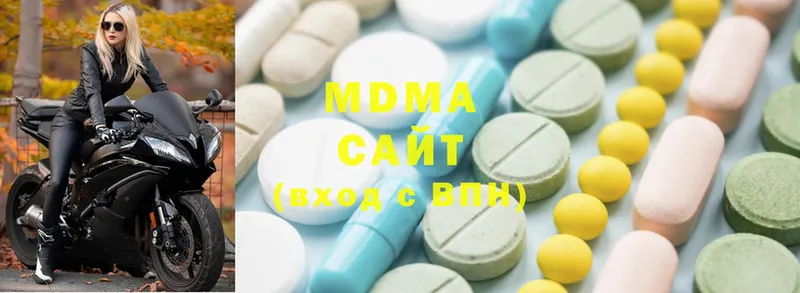 MDMA crystal  Воркута 